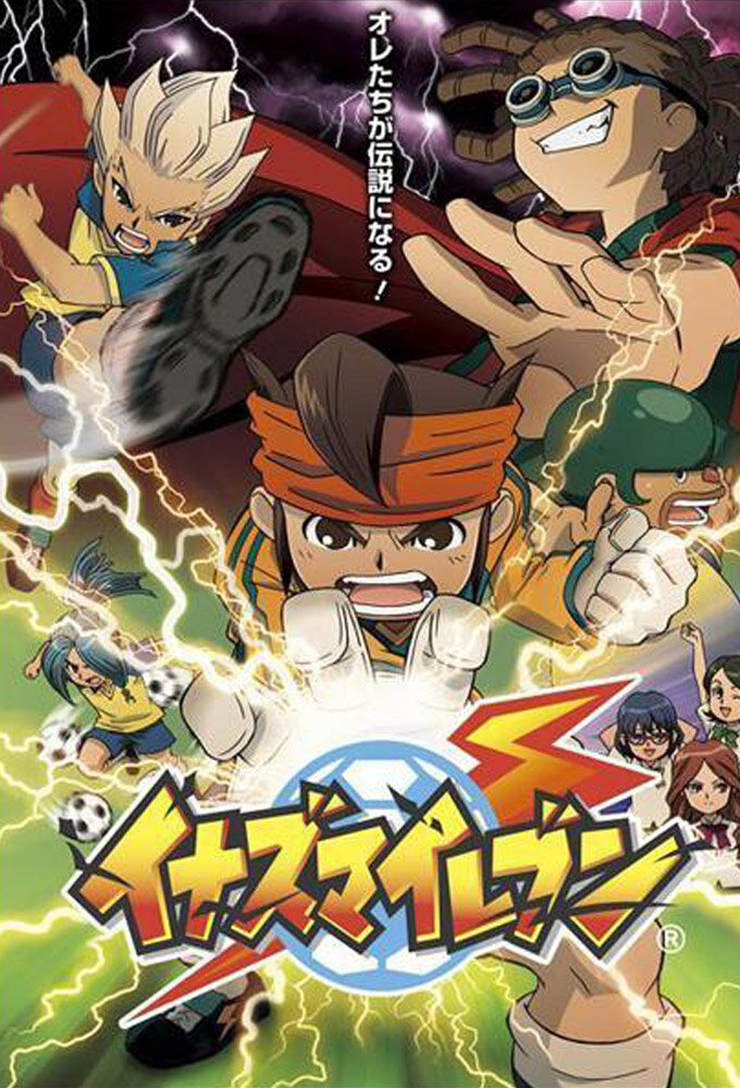 Inazuma Eleven Dizi afişi