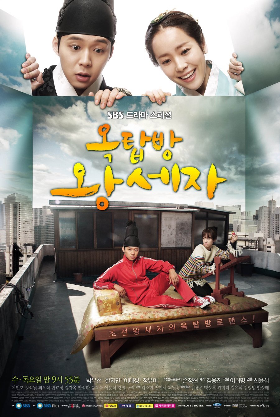 Rooftop Prince Dizi afişi