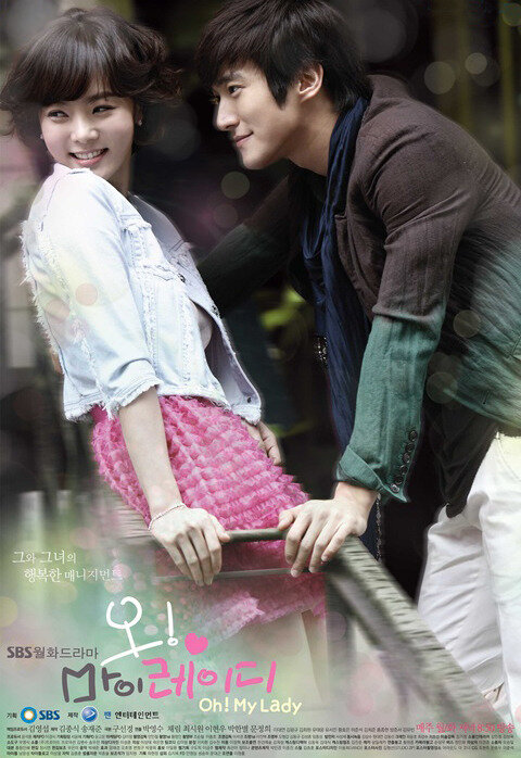 Oh! My Lady Dizi afişi