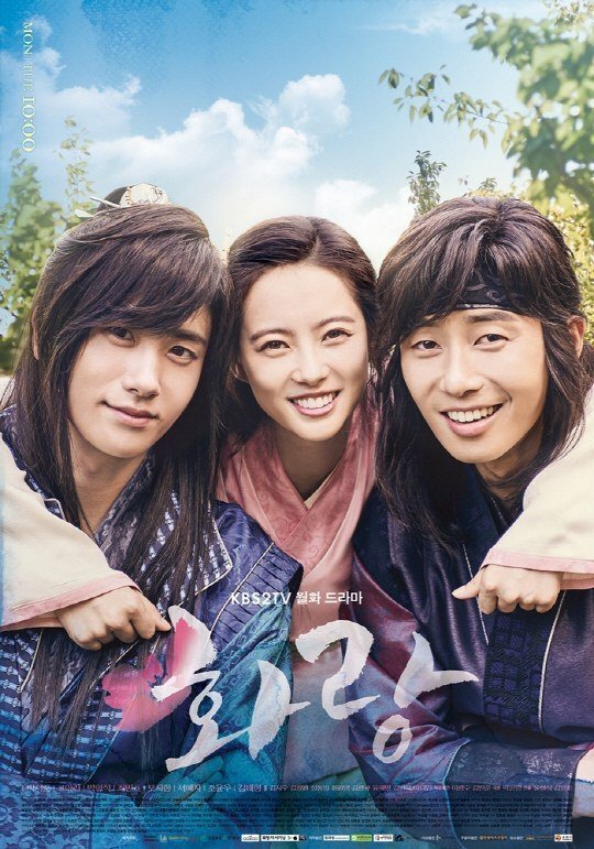 Hwarang Dizi afişi