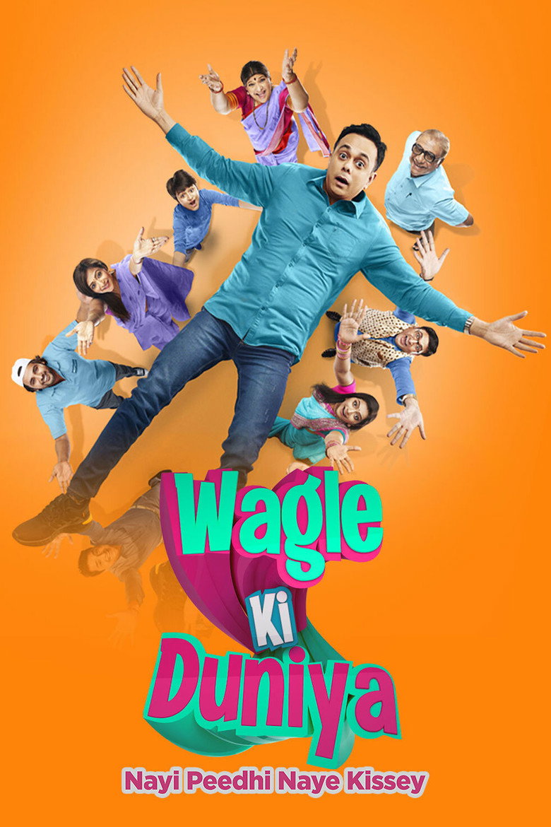 वागले की दुनिया Dizi afişi