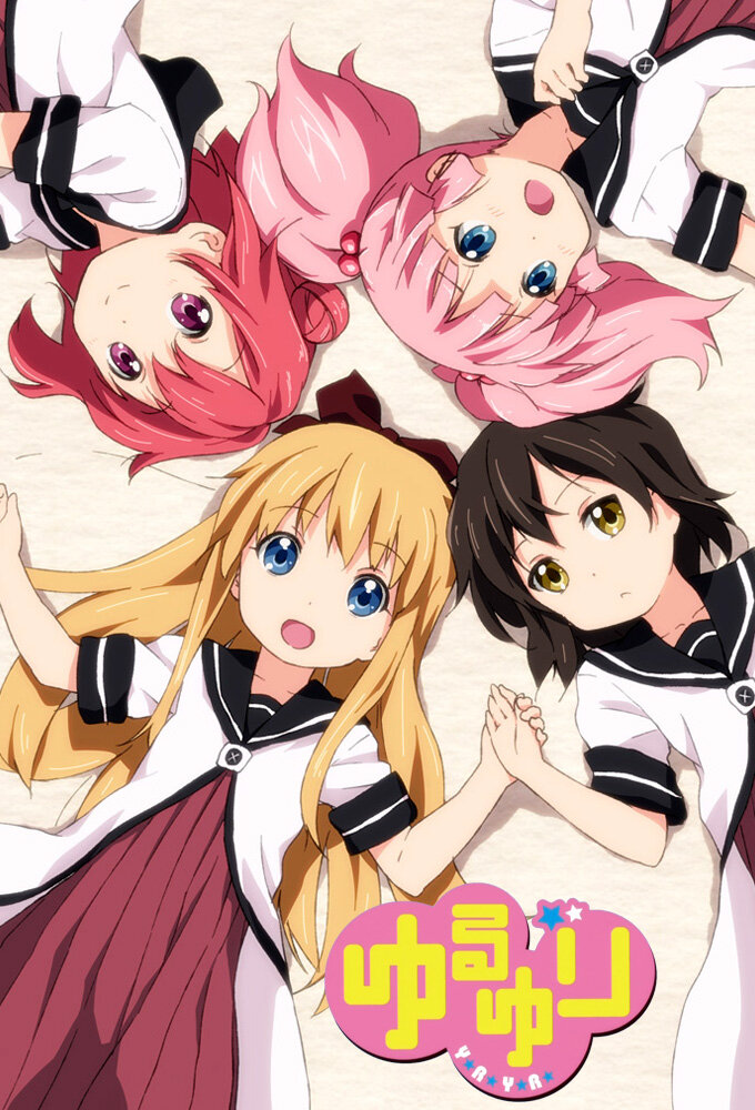 Yuru Yuri Dizi afişi