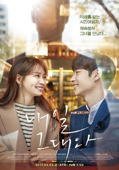 Tomorrow With You Dizi afişi
