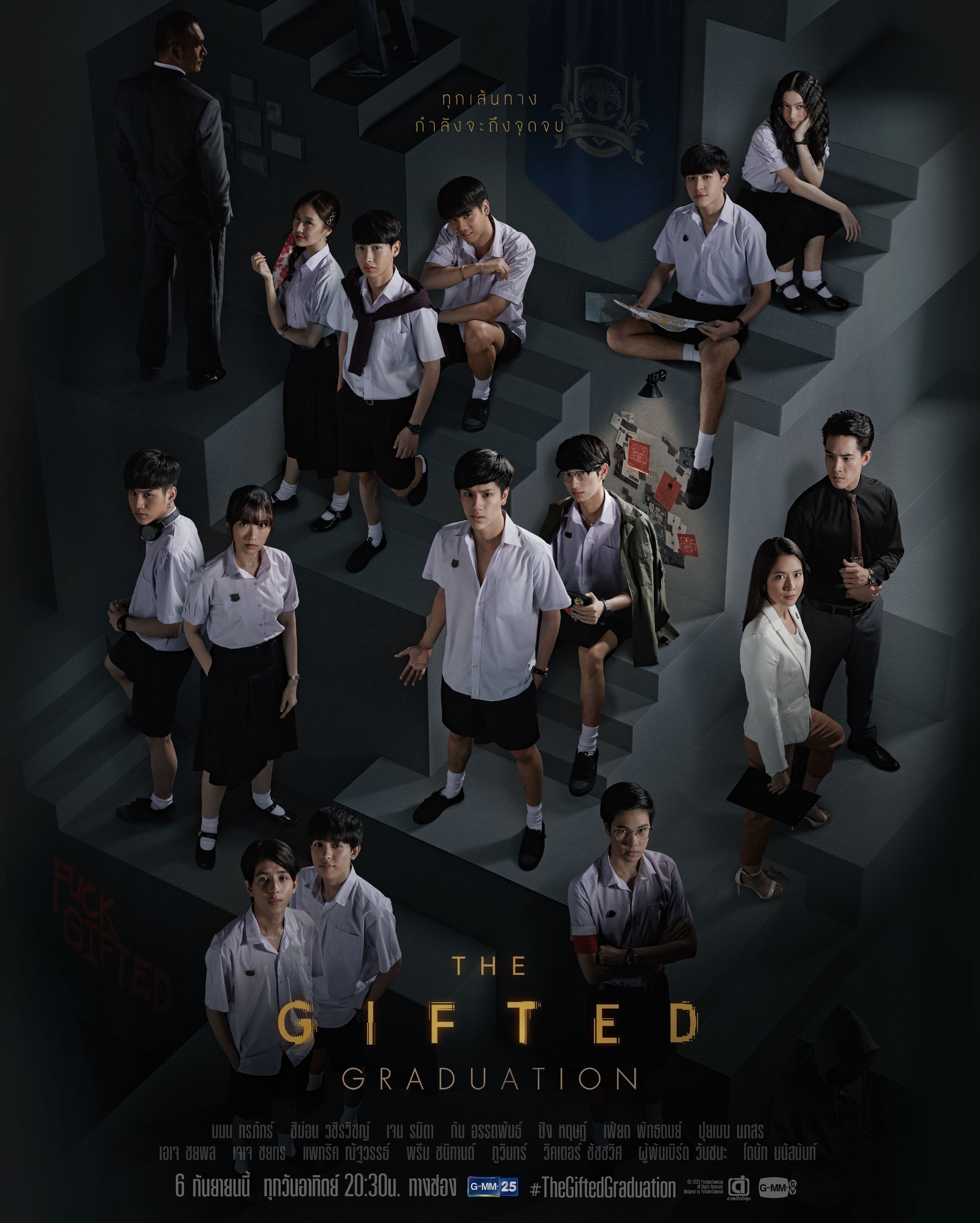 The Gifted Dizi afişi
