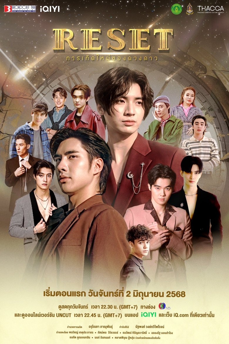 การเกิดใหม่ของดวงดาว Dizi afişi