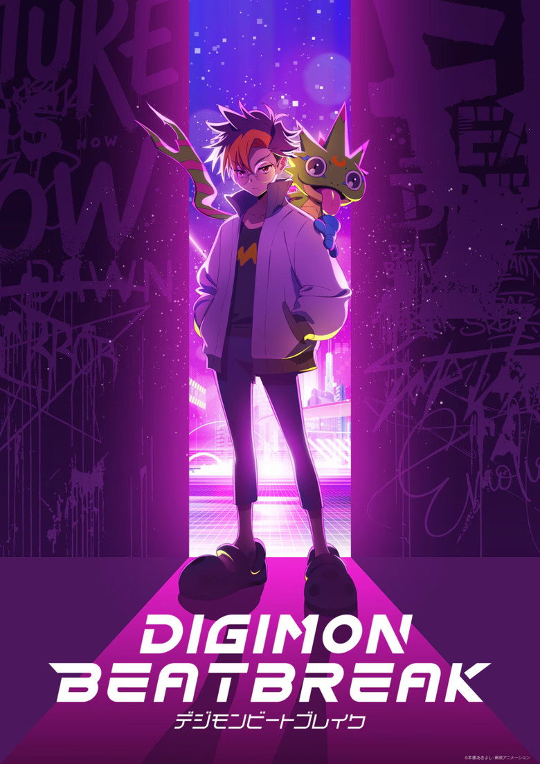 DIGIMON BEATBREAK Dizi afişi