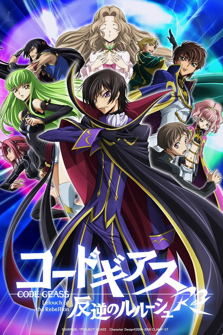 Code Geass: Lelouch of the Rebellion Dizi afişi