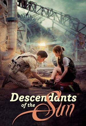 Güneşin Torunları Dizi afişi