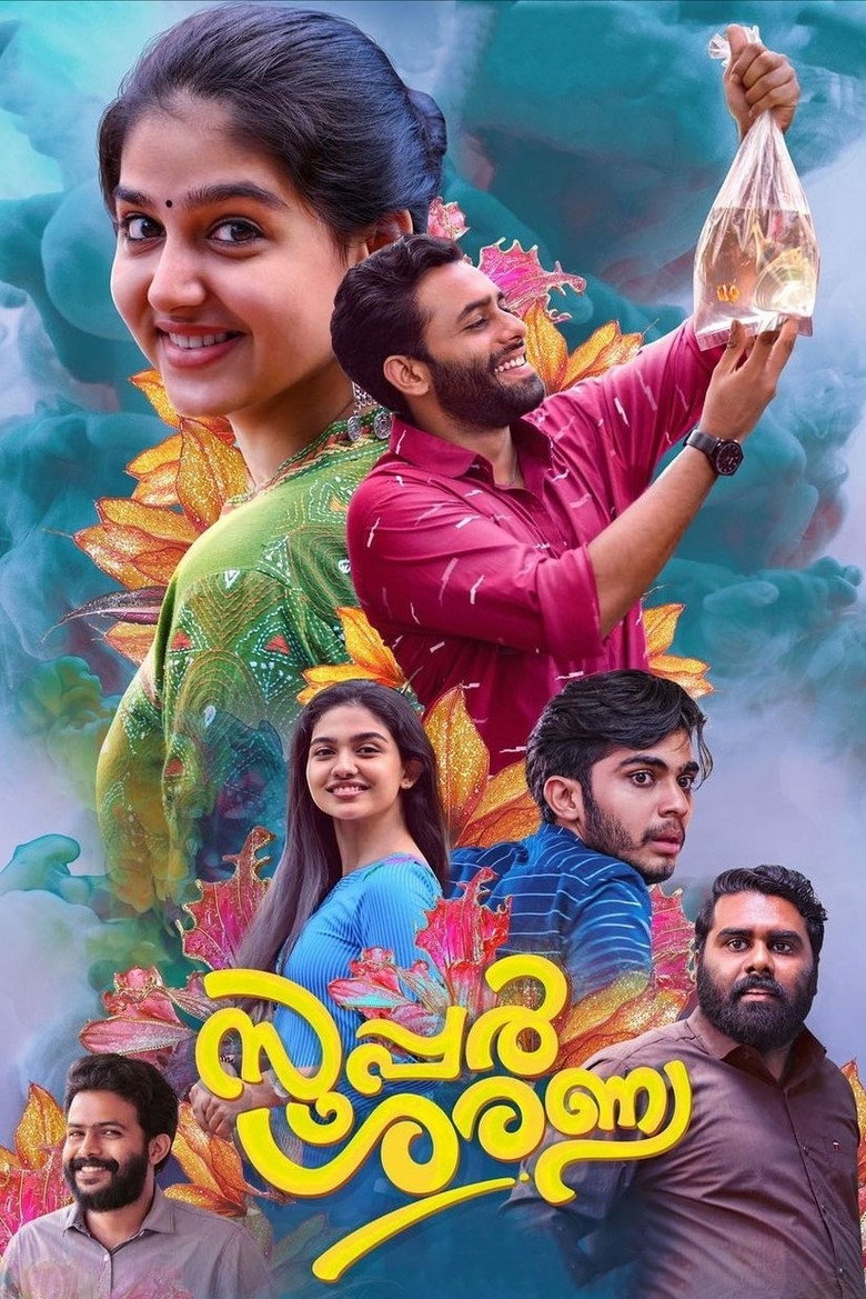 സൂപ്പര്‍ ശരണ്യ Film afişi