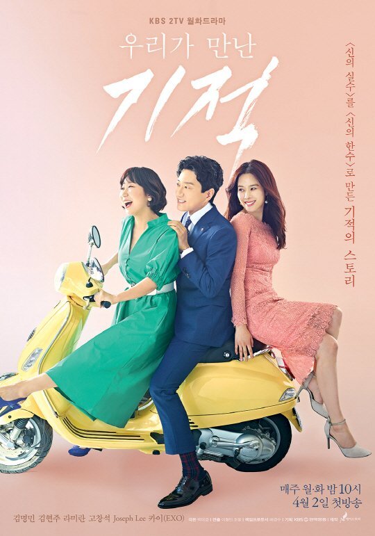 The Miracle We Met Dizi afişi