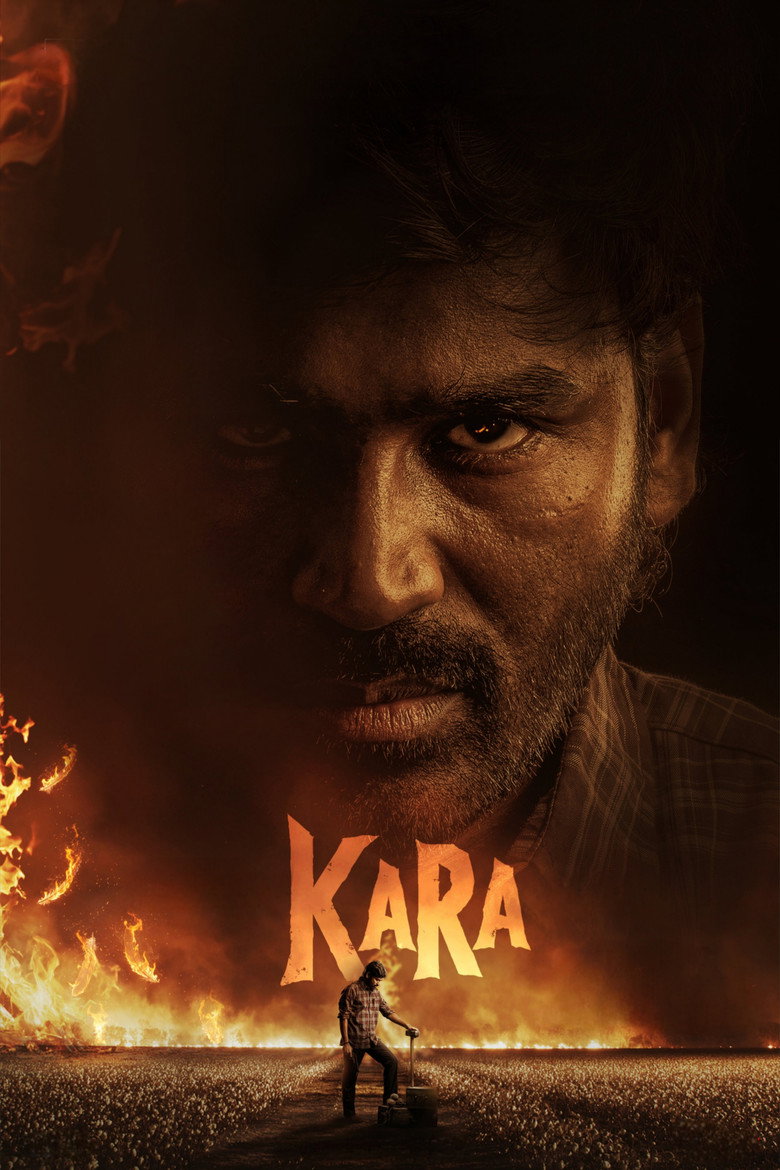 கர Film afişi