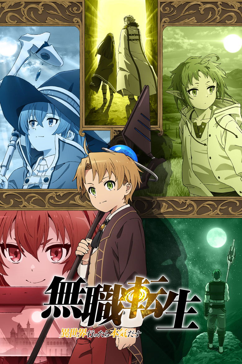 Mushoku Tensei: Isekai Ittara Honki Dasu Dizi afişi