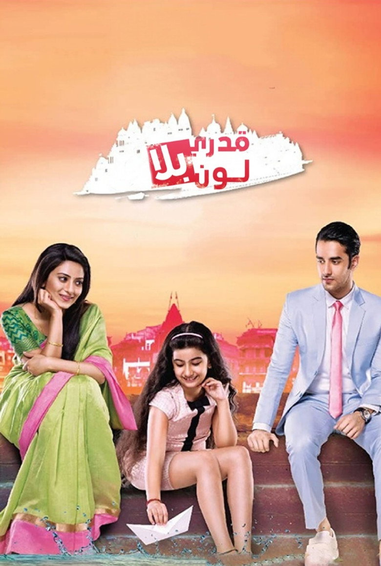 Gangaa Dizi afişi