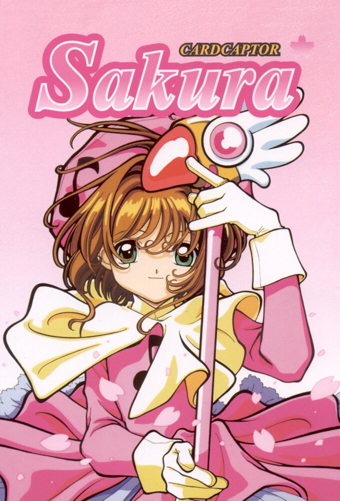 Cardcaptor Sakura Dizi afişi