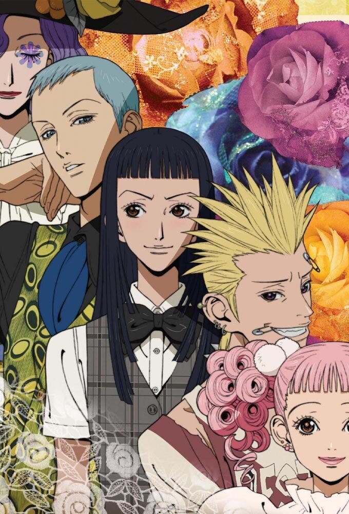 Paradise Kiss Dizi afişi