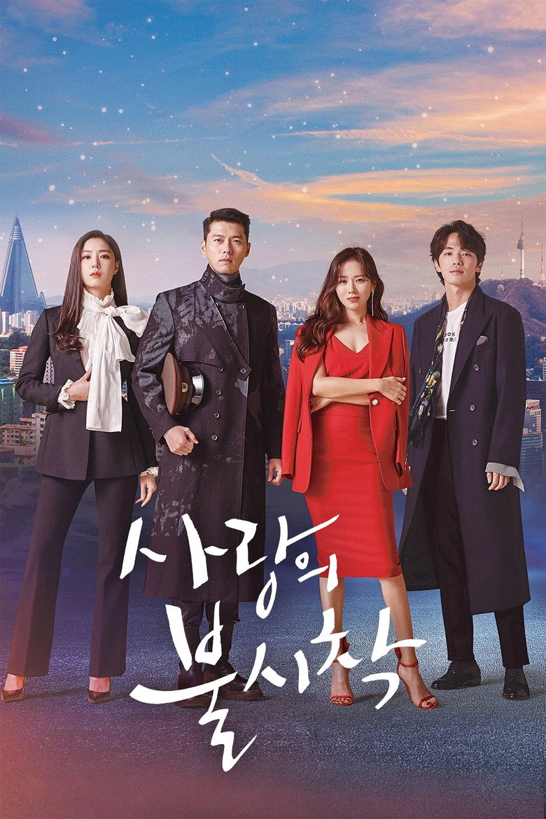 Crash Landing on You Dizi afişi