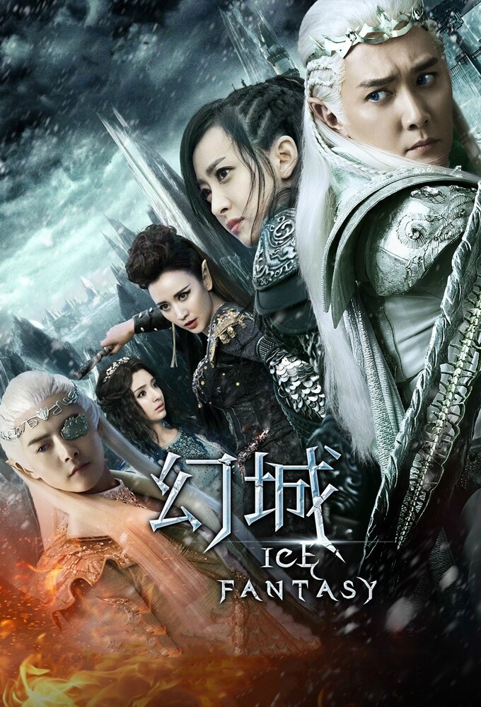 Ice Fantasy Dizi afişi