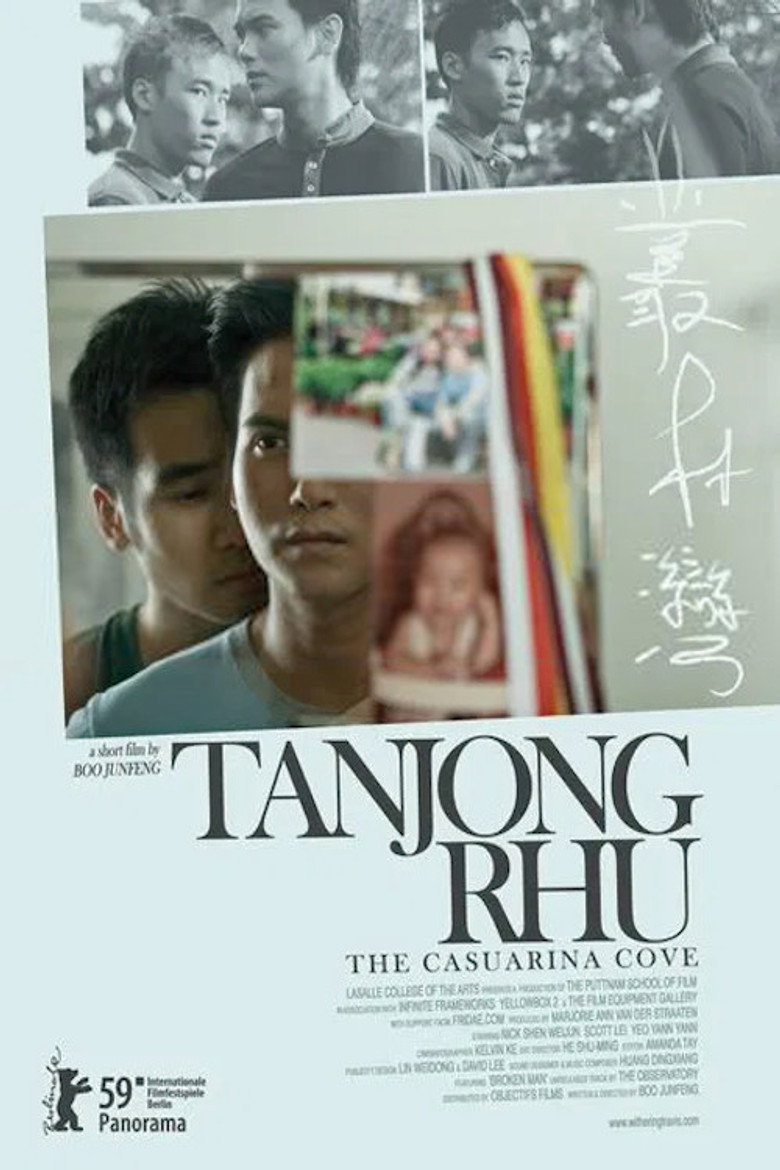 Tanjong Rhu Film afişi