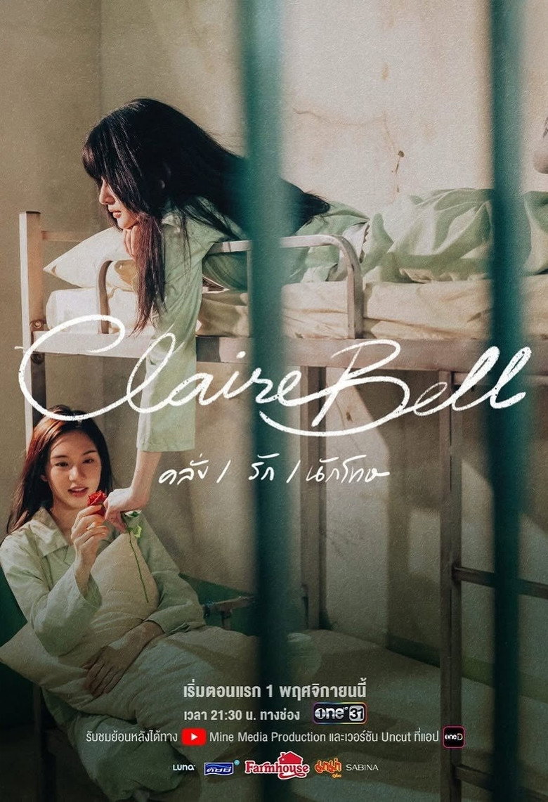 คลั่ง/รัก/นักโทษ Dizi afişi