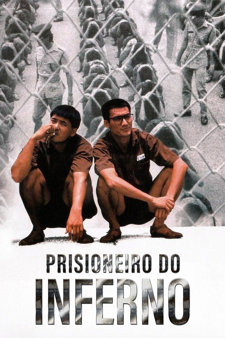 監獄風雲 Film afişi