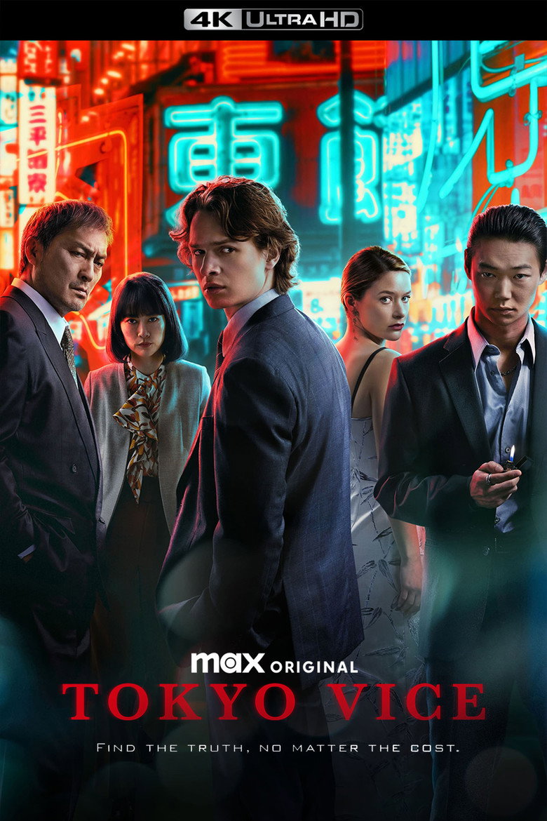Tokyo Vice Dizi afişi
