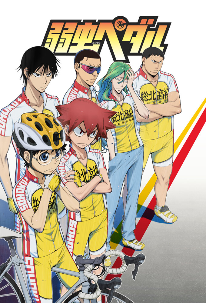 Yowamushi Pedal Dizi afişi
