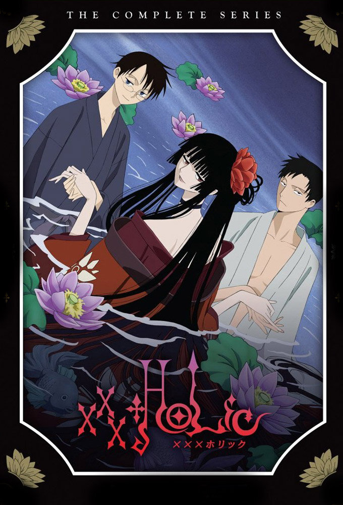 xxxHolic Dizi afişi