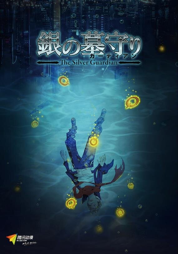 The Silver Guardian Dizi afişi