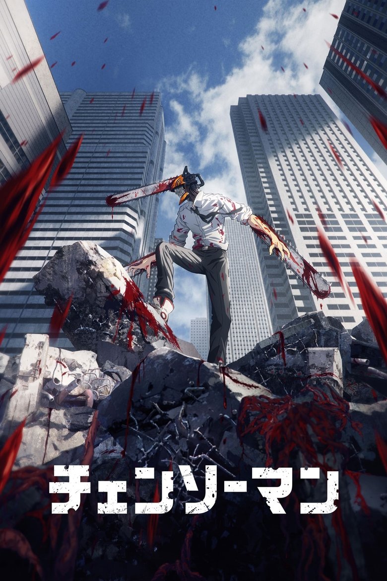 Chainsaw Man Dizi afişi