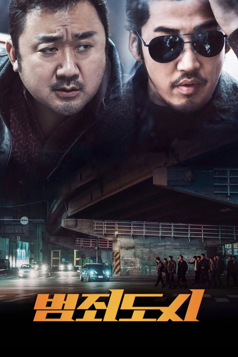 Haydutlar Film afişi