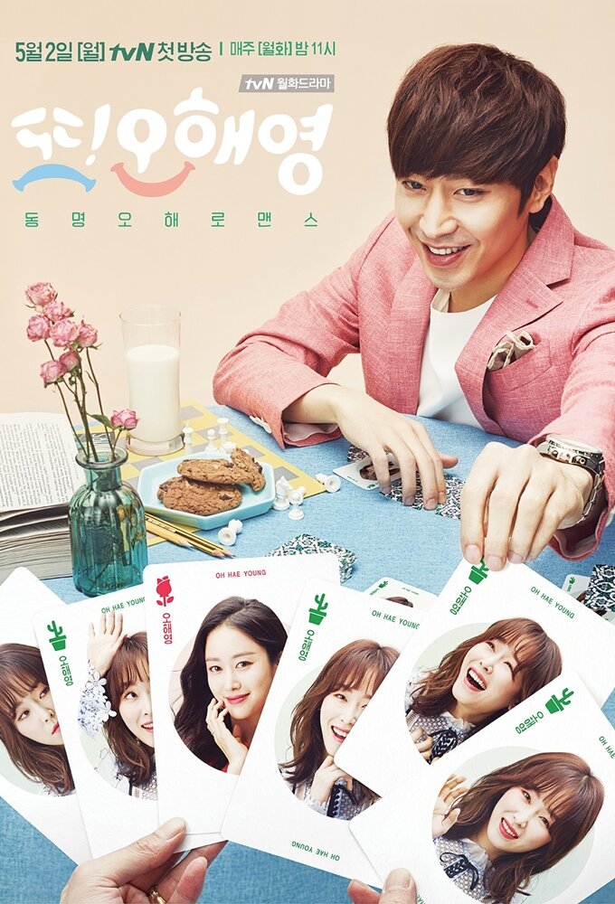 Another Miss Oh Dizi afişi