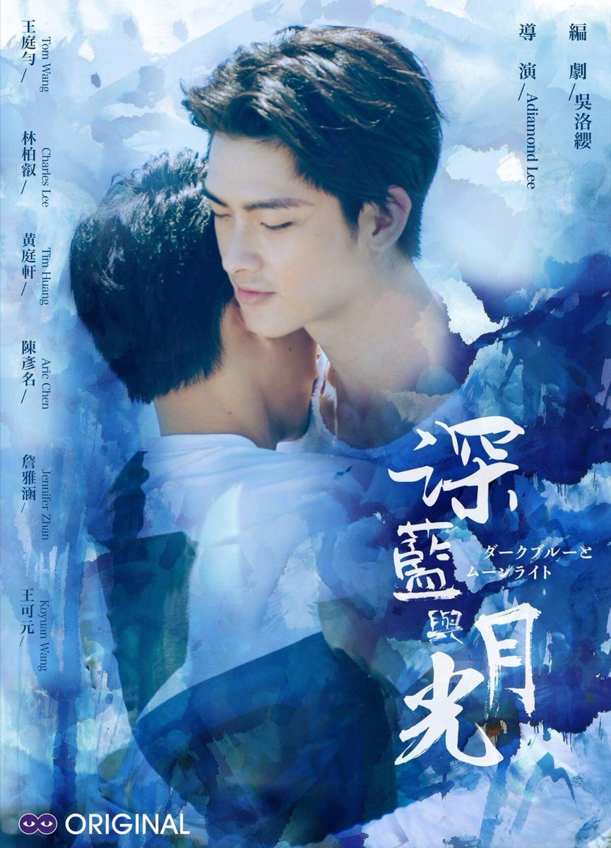 Dark Blue and Moonlight Dizi afişi