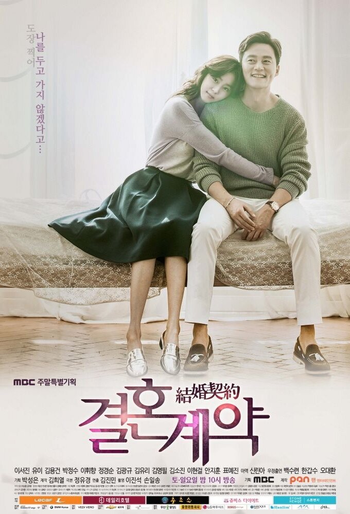 Marriage Contract Dizi afişi