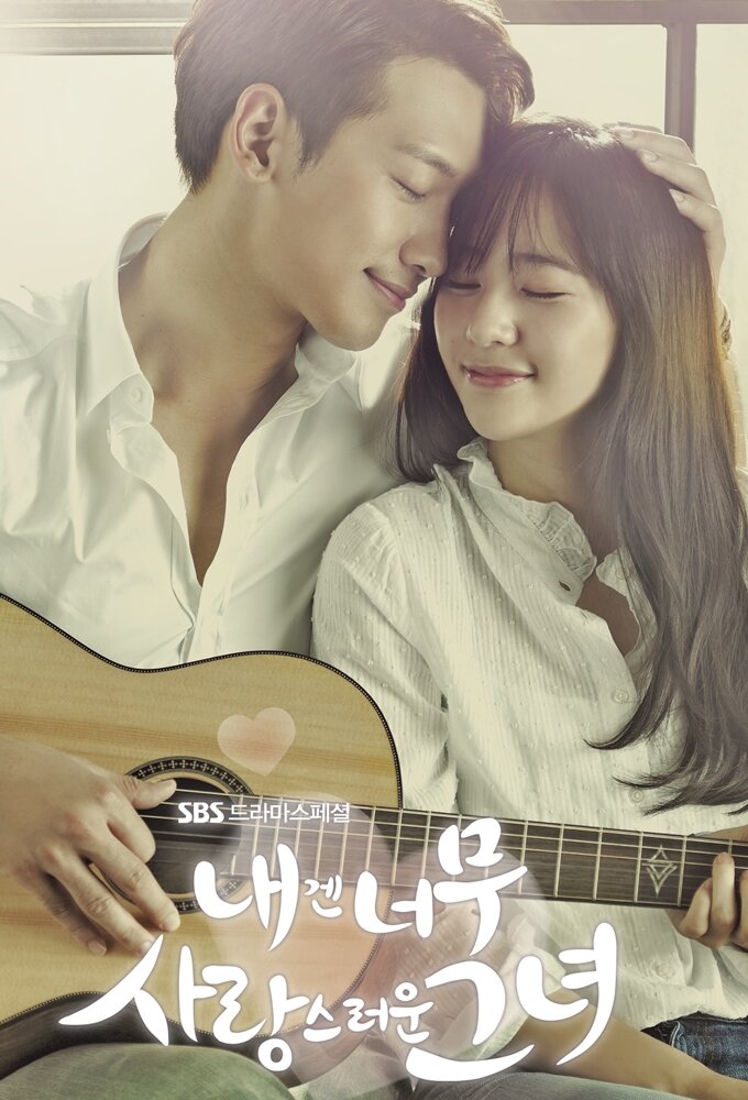 My Lovely Girl Dizi afişi