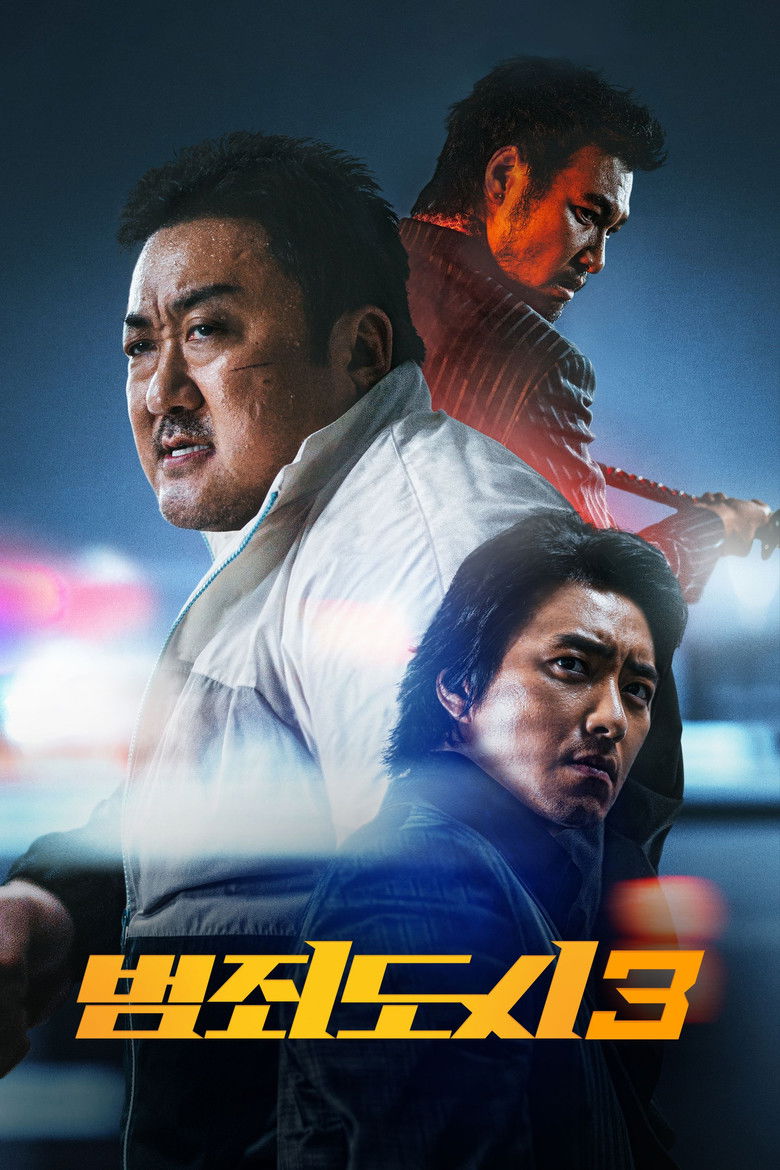 범죄도시 3 Film afişi
