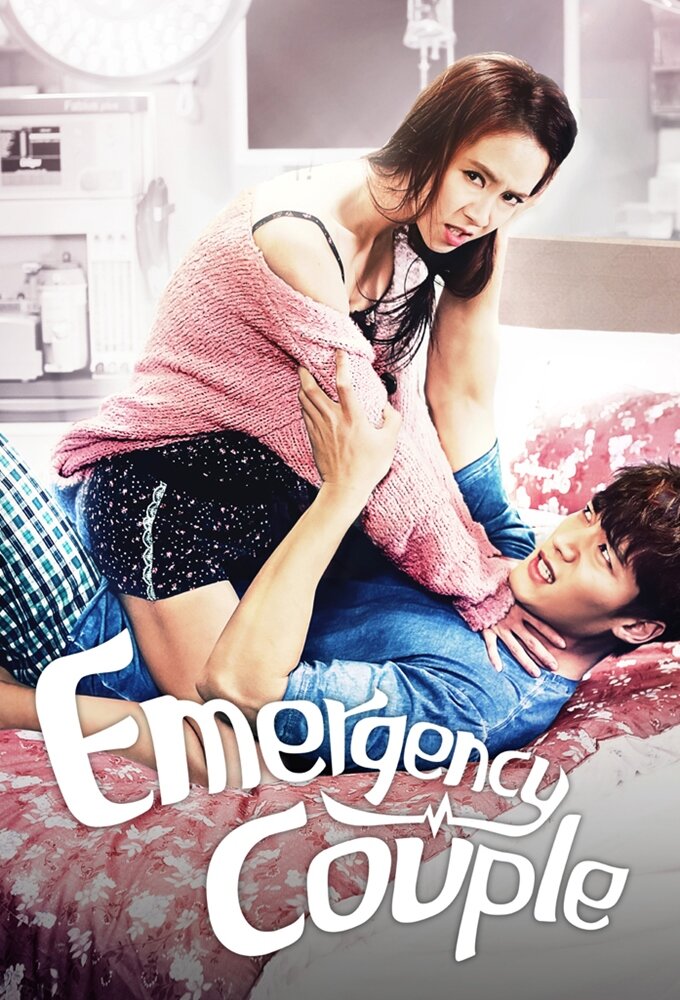 Emergency Couple Dizi afişi
