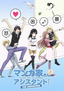 Mangaka-san to Assistant-san to The Animation Dizi afişi