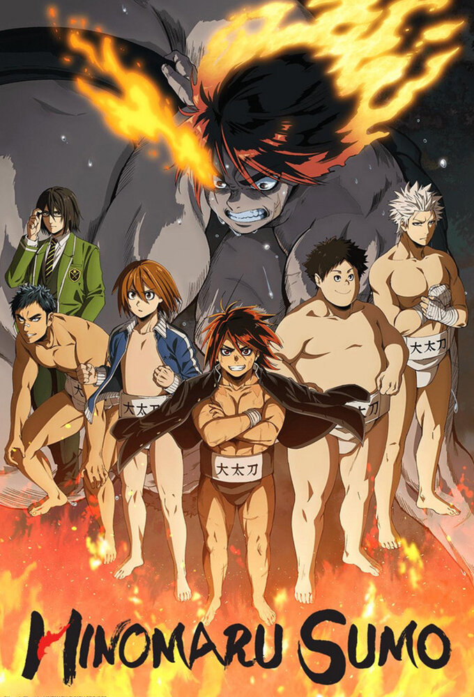 Hinomaru Sumo Dizi afişi