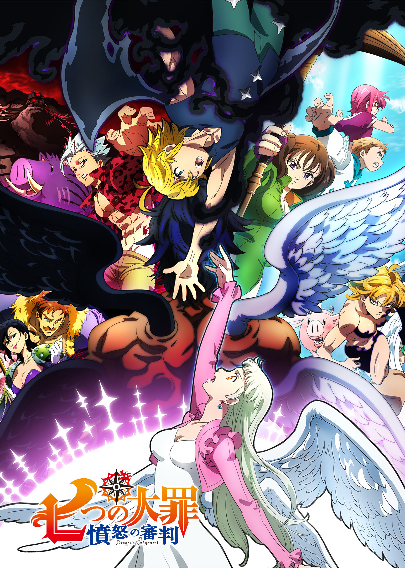 The Seven Deadly Sins: Four Knights of the Apocalypse Dizi afişi