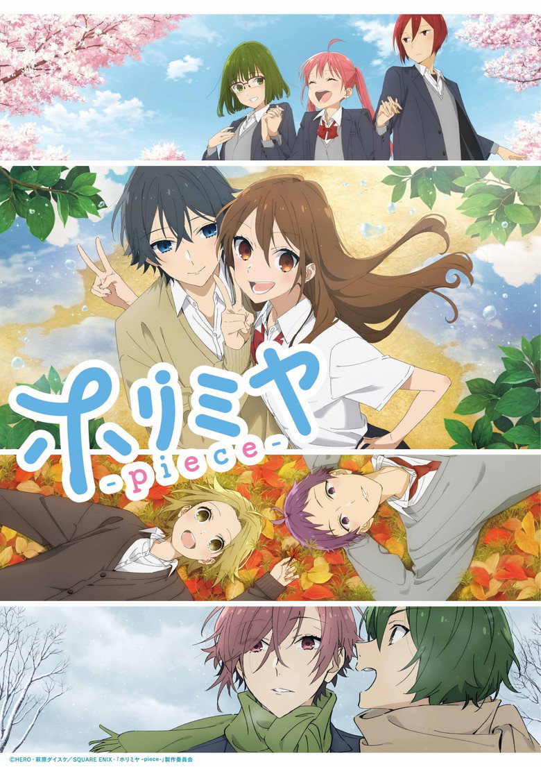 Horimiya: Piece Dizi afişi