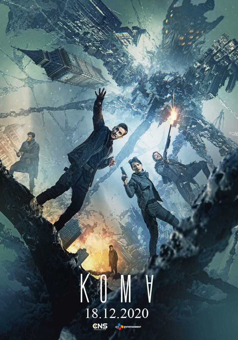 Koma Film afişi