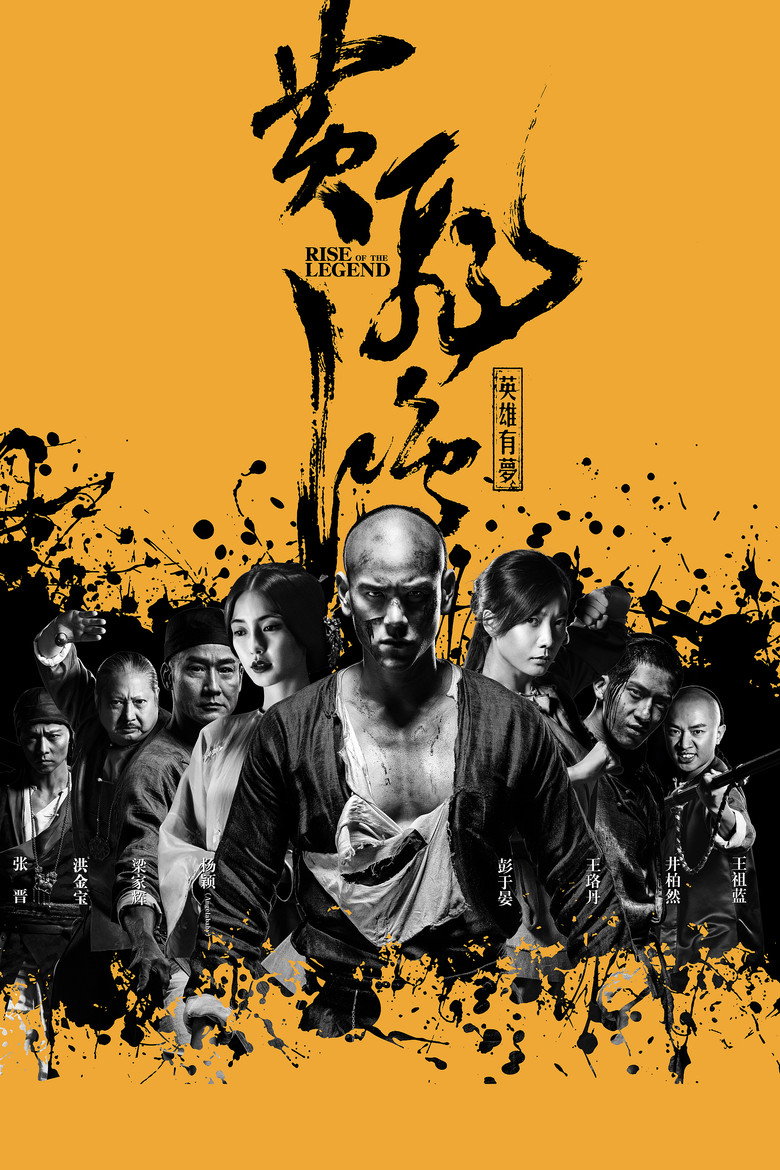 Efsanenin Yükselişi Film afişi