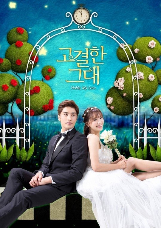 Noble, My Love Dizi afişi