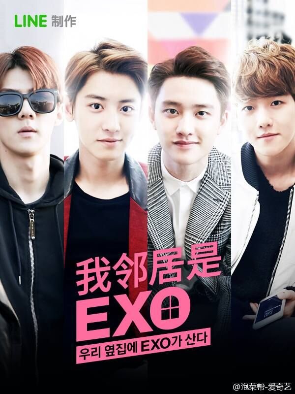 EXO Next Door Dizi afişi