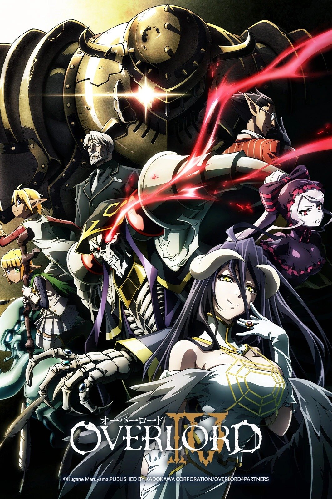 Overlord Dizi afişi