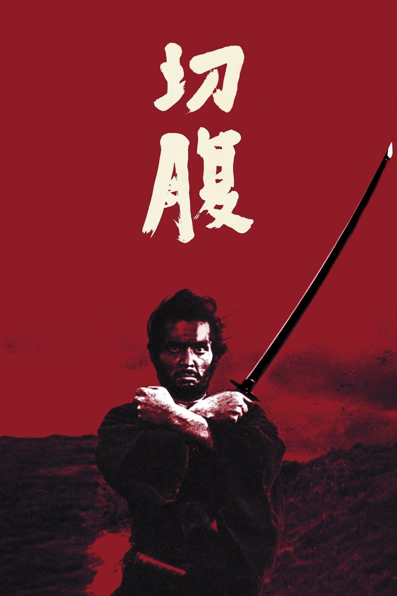 Harakiri Film afişi