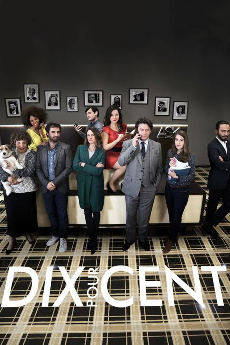Menajerimi Arayın! Dizi afişi