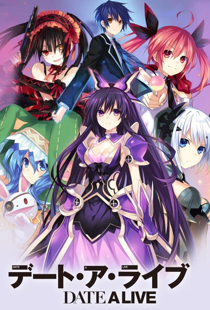 Date a Live Dizi afişi