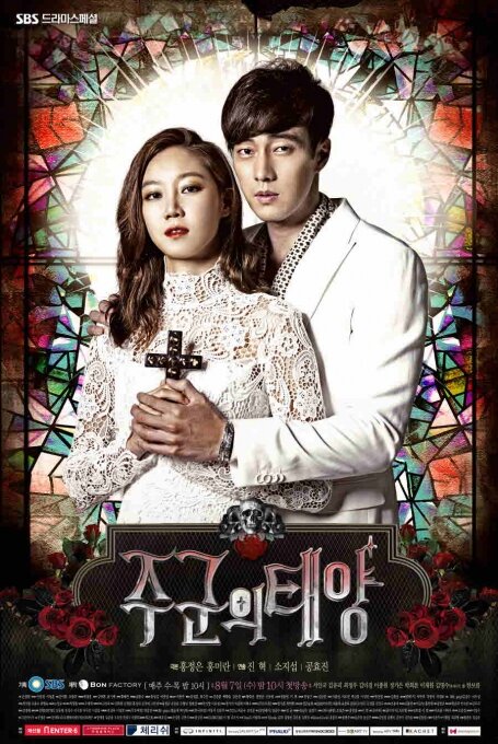 The Master's Sun Dizi afişi