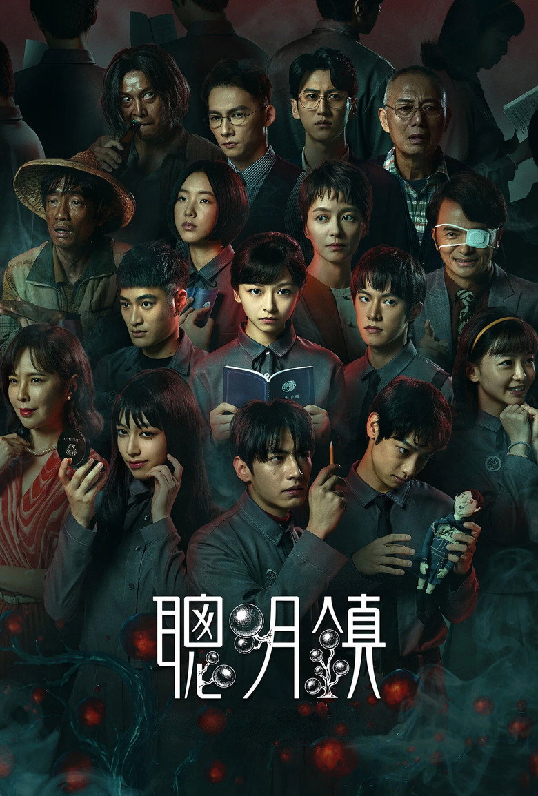 聰明鎮 Dizi afişi